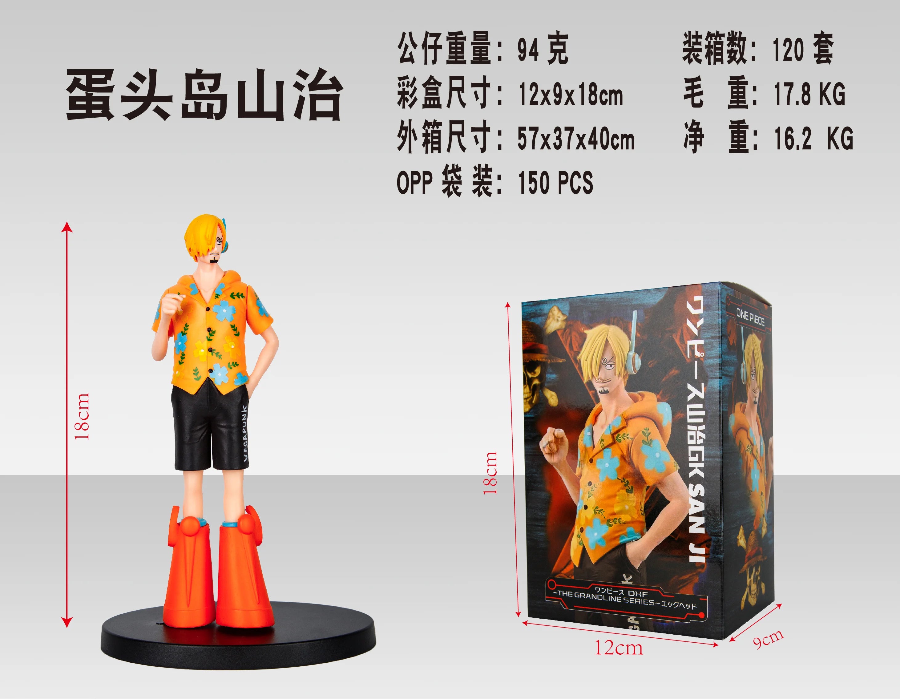 One Piece Egghead Figure