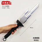 Toji Inverted Spear Sword