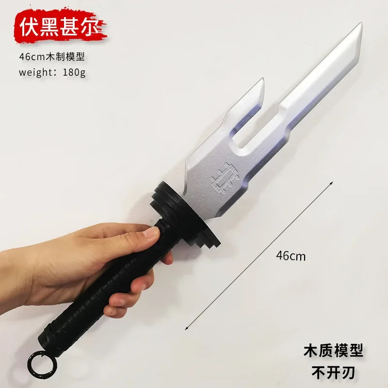 Toji Inverted Spear Sword