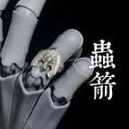 JJBA Adjustable Metal Ring
