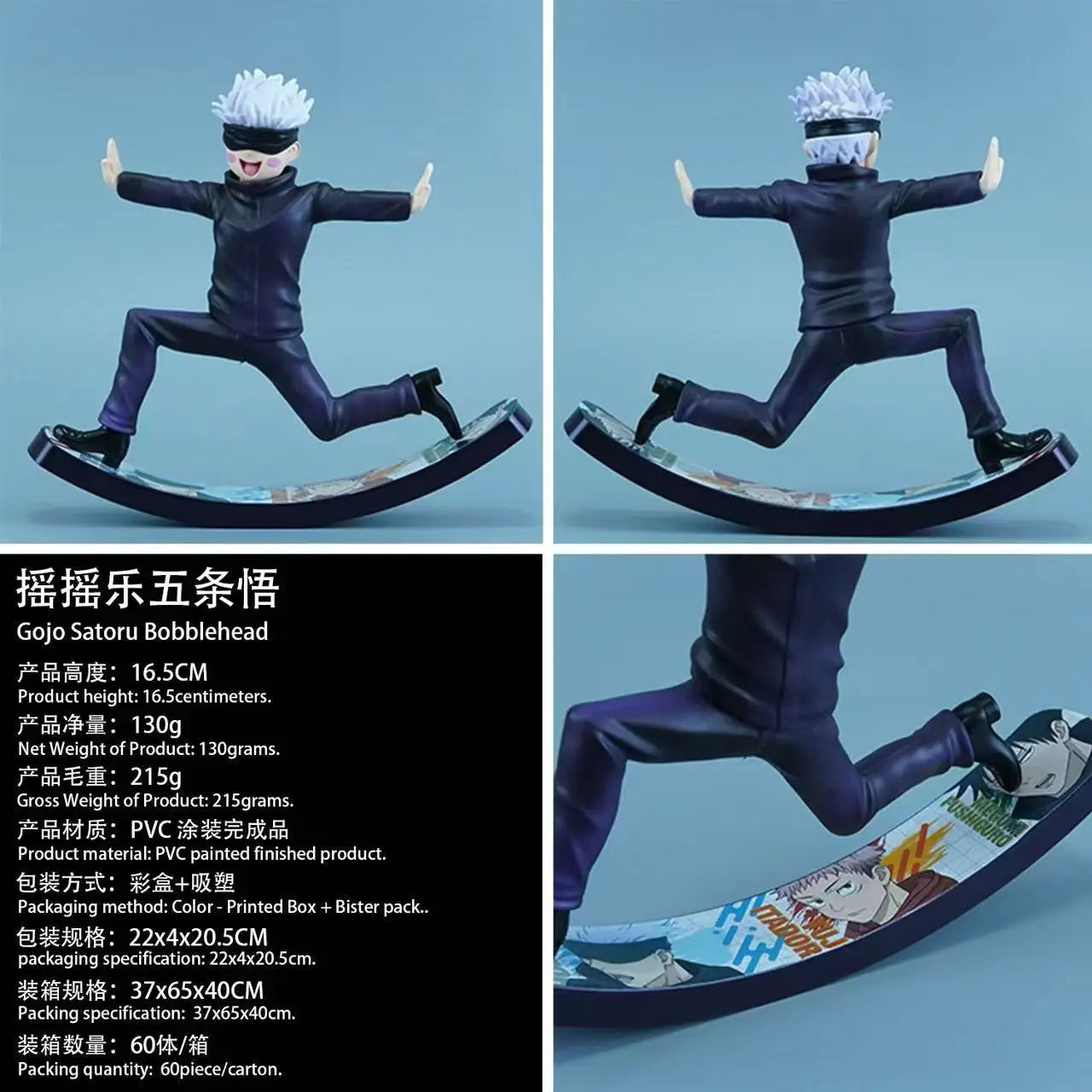 Gojo Satoru GK Statue