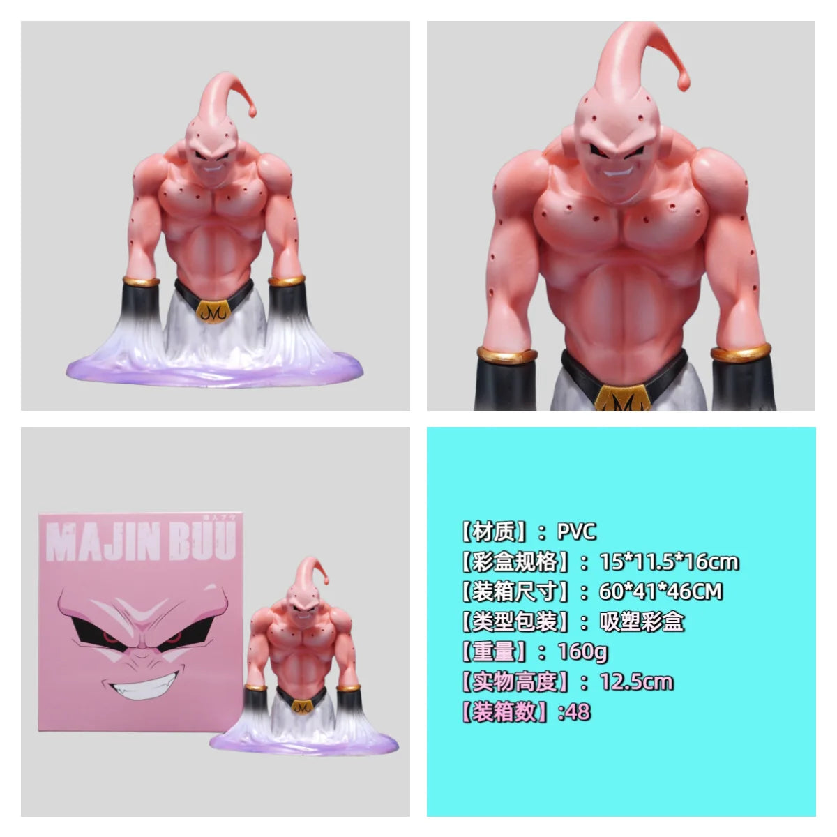 Majin Buu Figure