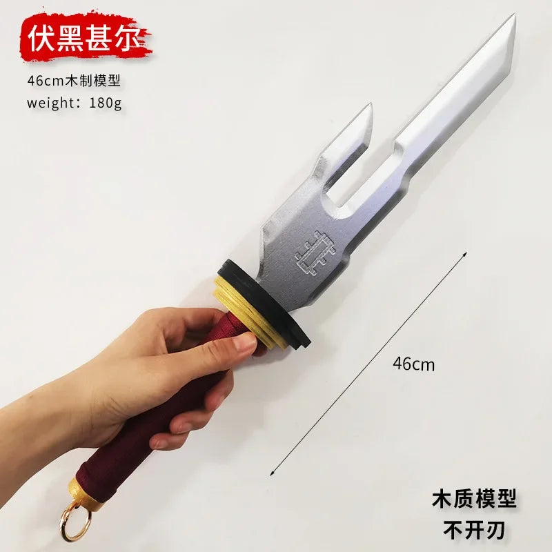 Toji Inverted Spear Sword