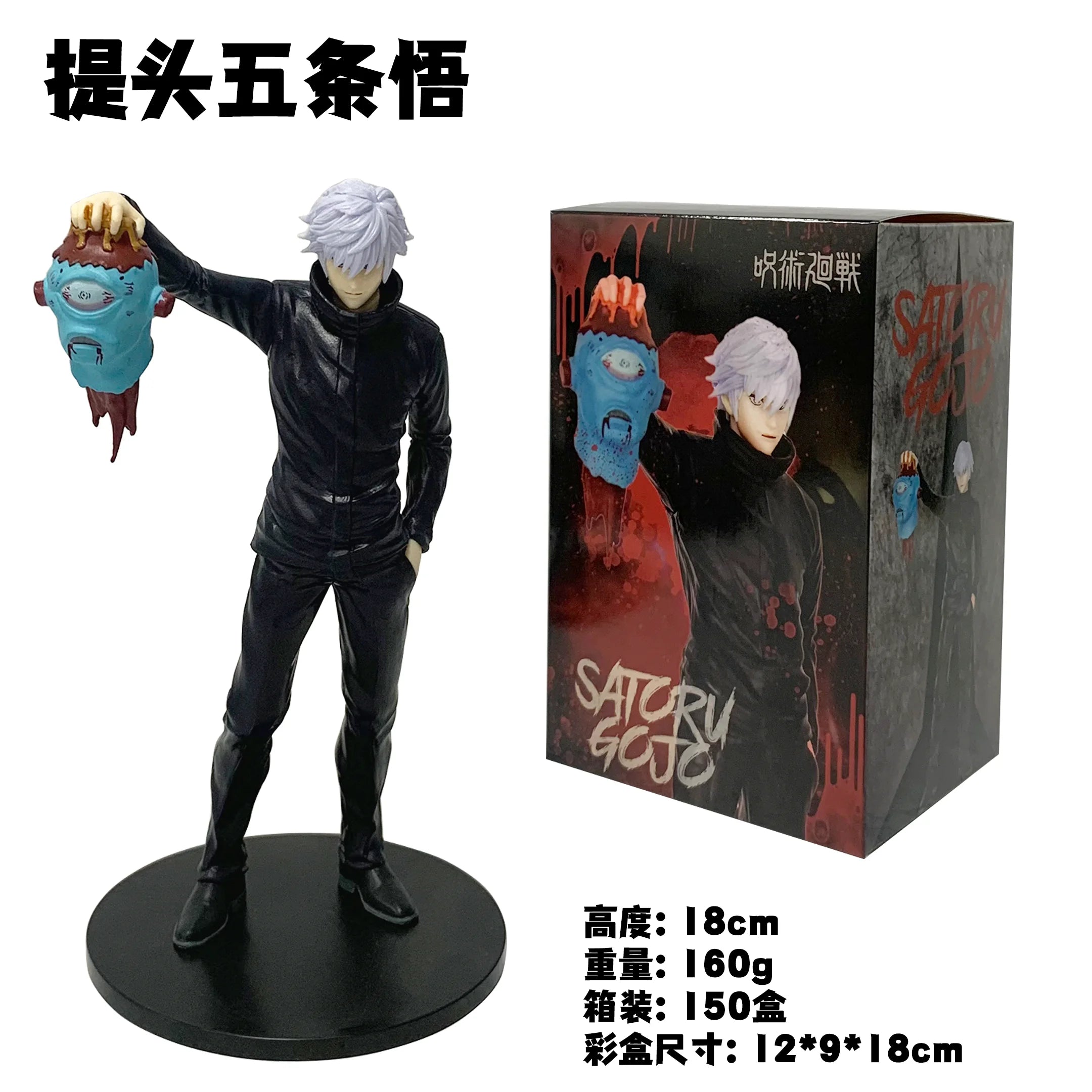 Gojo Awakening Figurine