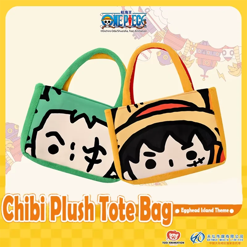 One Piece Furry Tote Bag
