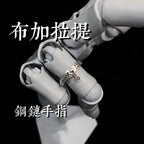JJBA Adjustable Metal Ring