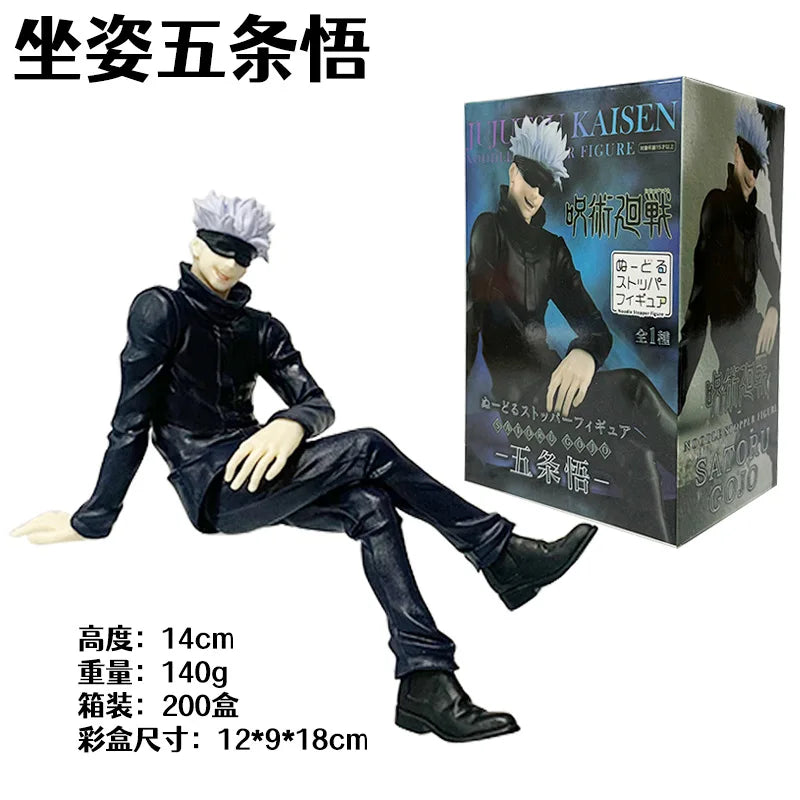 Gojo & Megumi Figure