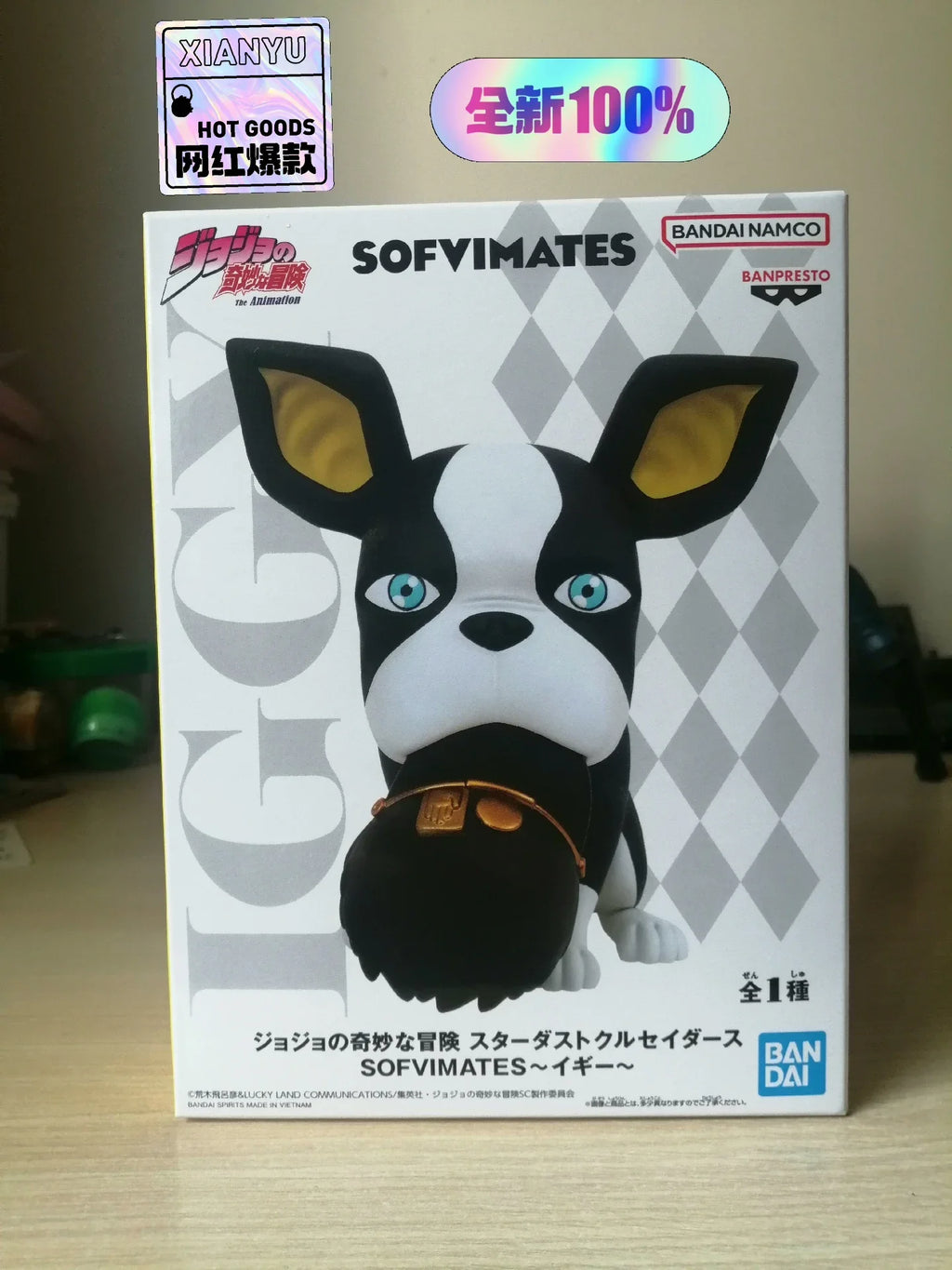 JoJo Iggy Figure