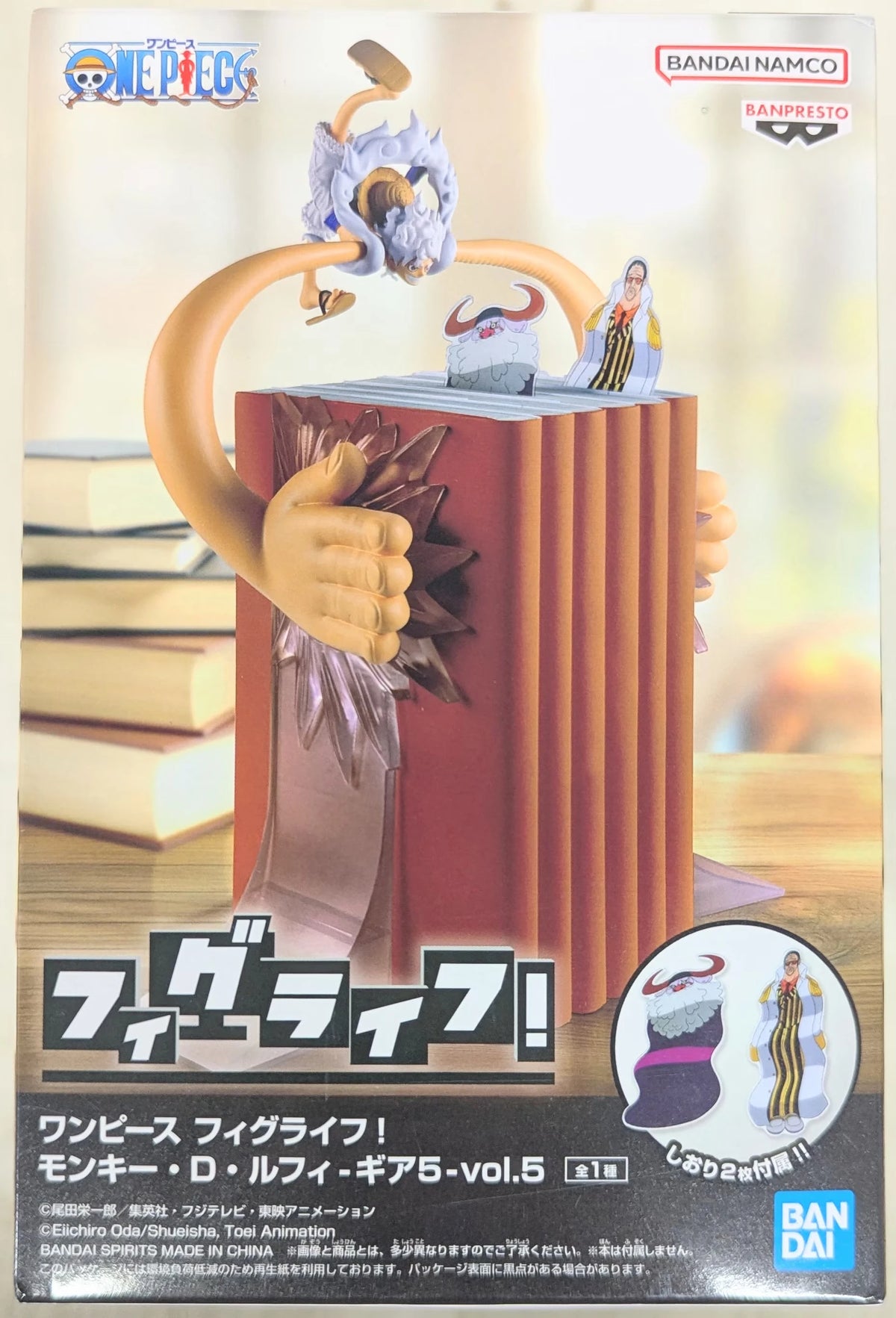 Luffy Gear 5 Shelf-Edge Bookend Figure