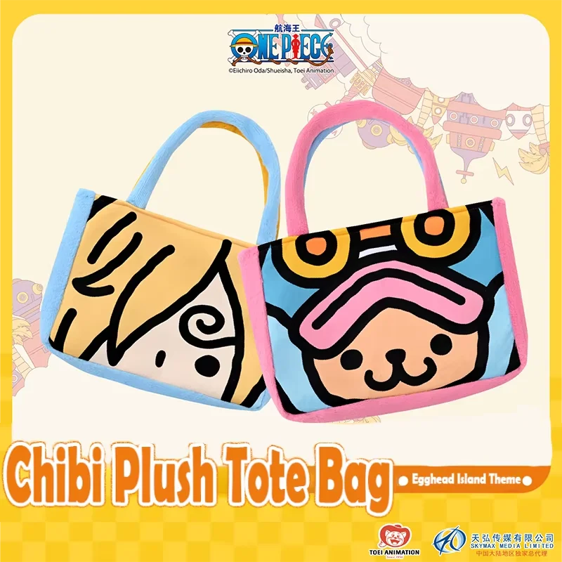One Piece Furry Tote Bag