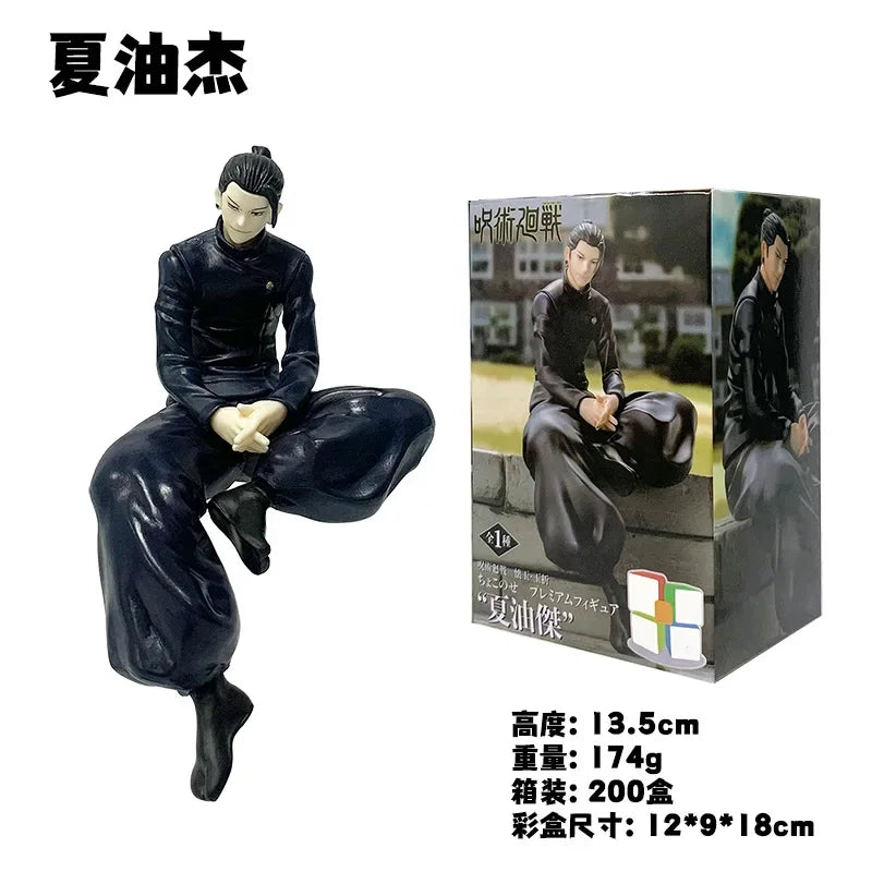 Gojo & Megumi Figure