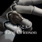 JJBA Adjustable Metal Ring