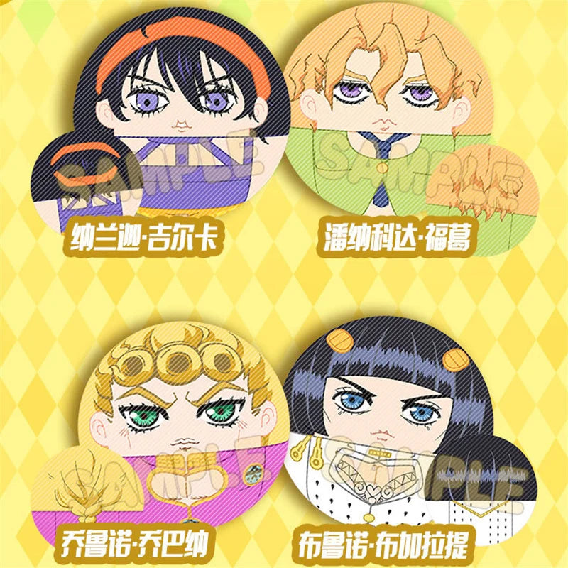 JoJo Plush Keychain