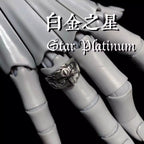 JJBA Adjustable Metal Ring